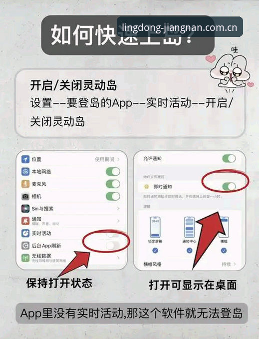 原创灵动主张APP安卓版下载详解：从注册到数据同步的完整体验