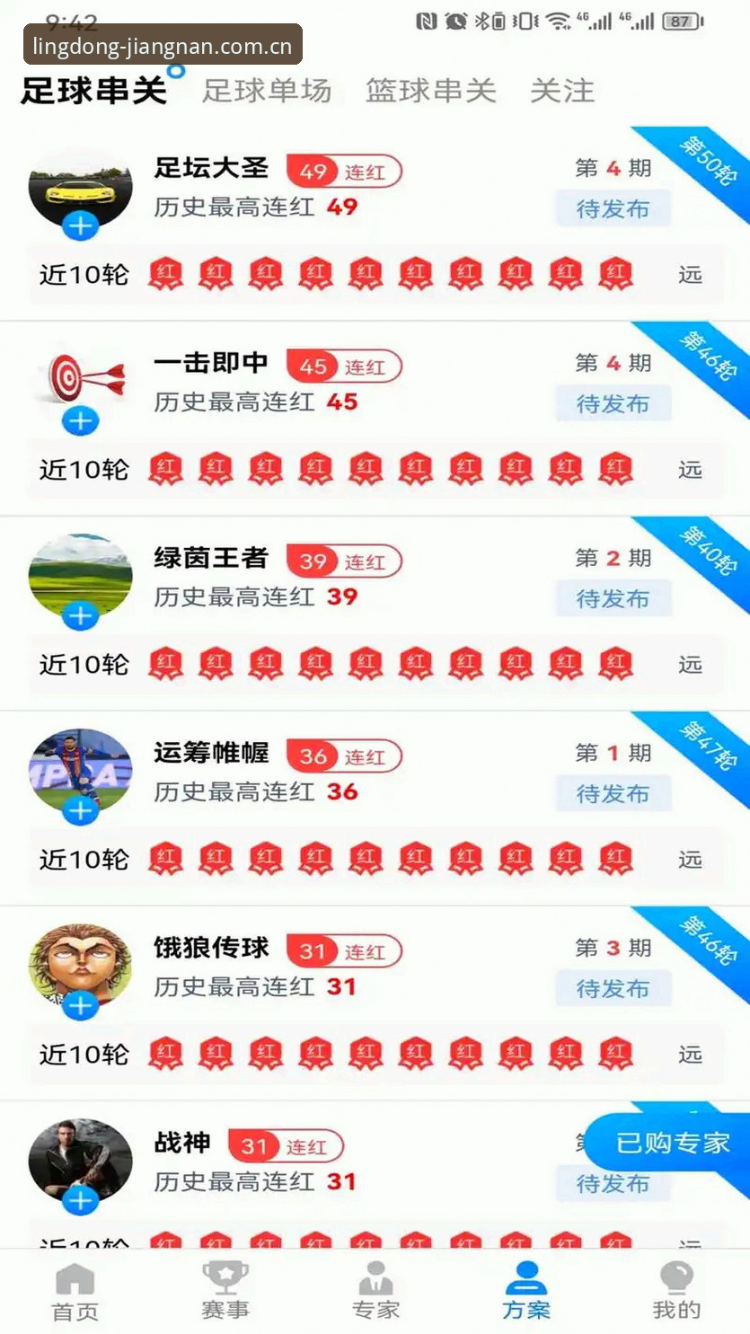 江南体育网页版iOS版深度评测：从“能打开”到“想操作”的体验跃迁