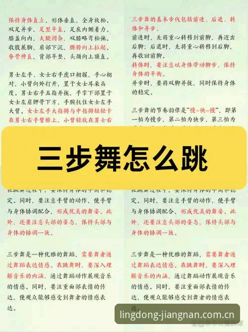 3步解锁江南体育原创灵动主张：从注册到多端同步的亲测指南