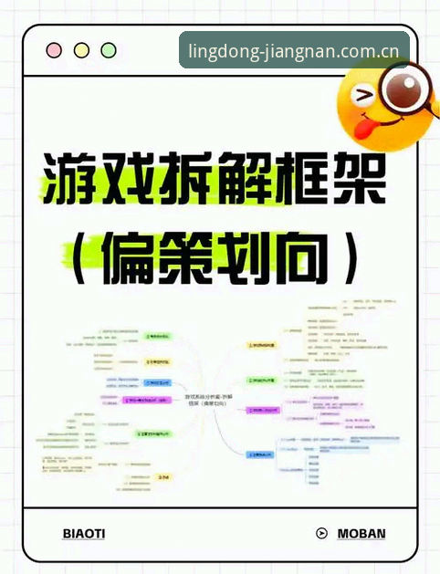 江南体育平台"原创灵动主张"新版注册入口深度评测：一次交互逻辑的暴力拆解